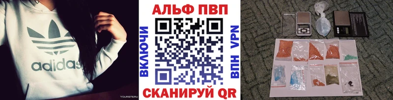 гидра как войти  закладка  Сельцо  APVP крисы CK 