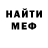 Кетамин VHQ Monk Ninja