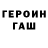 Метадон белоснежный yarikus100