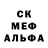 МЕТАДОН кристалл Gabi Bik