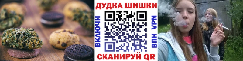 гидра маркетплейс Сельцо Canna-Cookies конопля цены наркотик