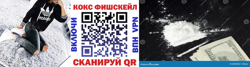 Кокаин 97% Сельцо
