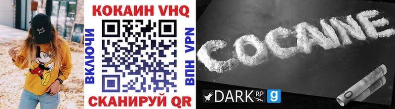 КОКАИН FishScale  закладки  Сельцо 