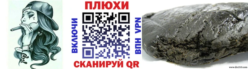 ГАШ Изолятор  Сельцо 