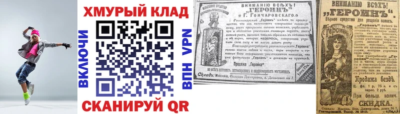 Героин Афган  Сельцо 