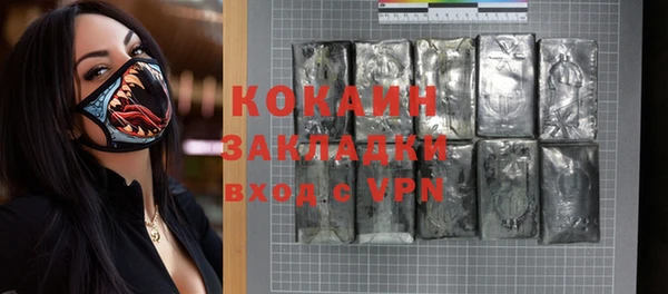 кокаин колумбия Алексеевка