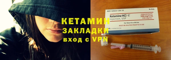 бошки Новокубанск