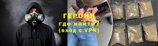 альфа пвп VHQ Новозыбков