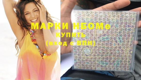 мефедрон VHQ Алзамай