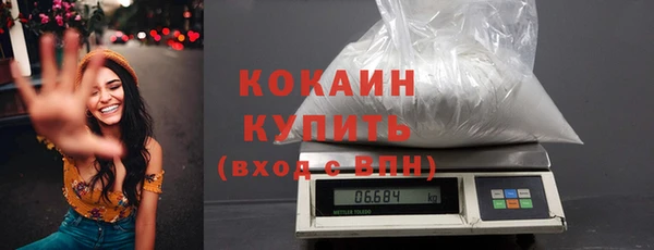 кокаин колумбия Алексеевка