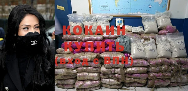 кокаин колумбия Алексеевка