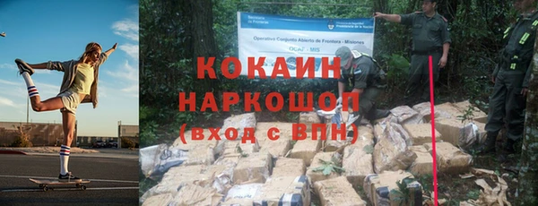 мефедрон VHQ Алзамай
