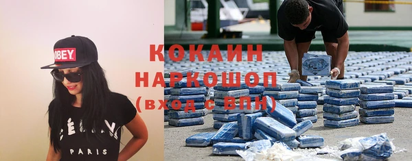 мефедрон VHQ Алзамай