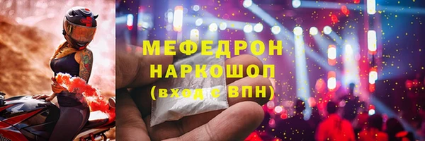 мефедрон VHQ Алзамай