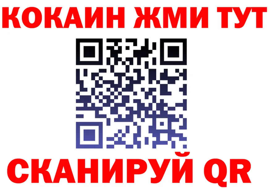 APVP СК КРИС зеркало это MEGA Сельцо