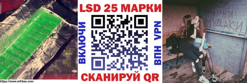 ЛСД экстази кислота Сельцо