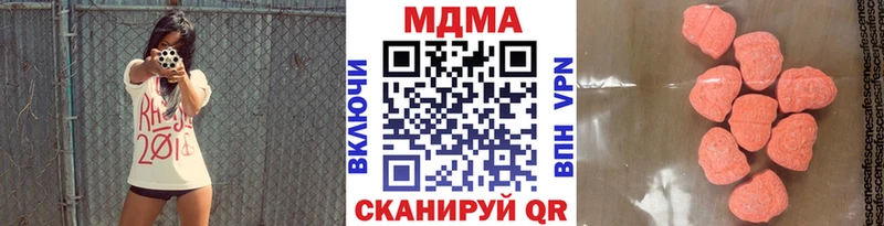 купить  сайты  mega сайт  МДМА crystal  Сельцо 