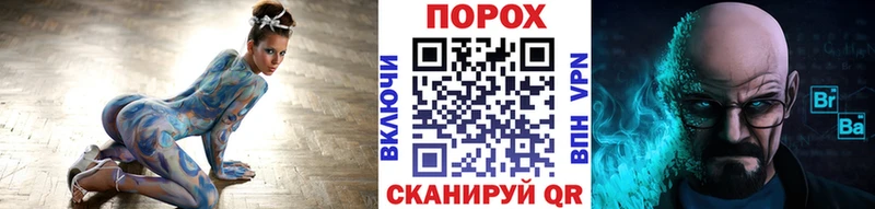 купить наркотики сайты  Сельцо  Первитин пудра 