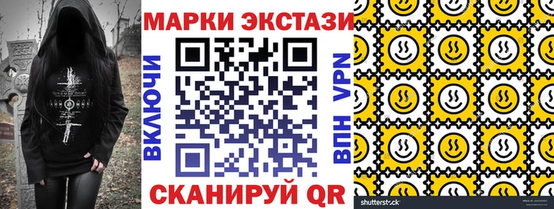 Марки NBOMe 1500мкг  наркота  Сельцо 